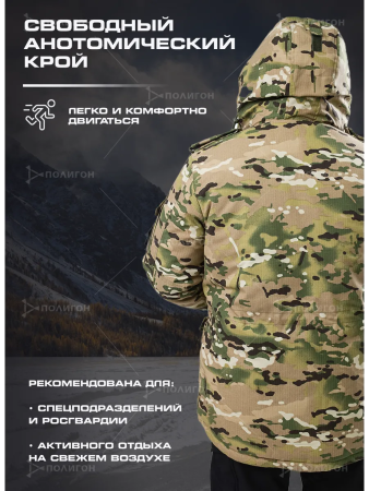 Куртка Сибирь с подкладом, мультикам, rip-stop (рипстоп) - интернет магазин Полигон