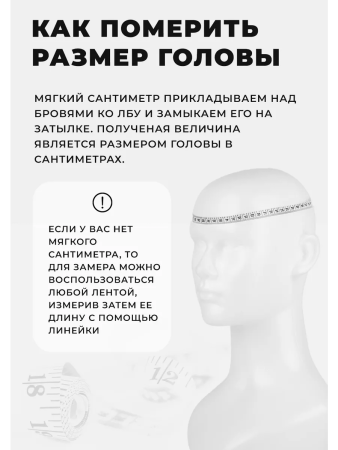 Бейсболка сетка Чёрный, с липучками - интернет магазин Полигон