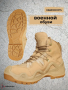 Полуботинки 2045, Warboots песочный - интернет магазин Полигон