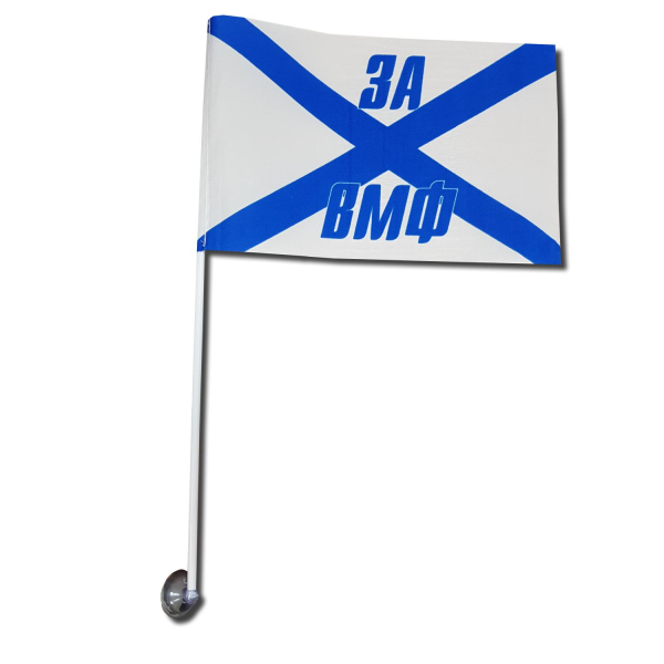 вмф присос_ИзмененныйРазмер