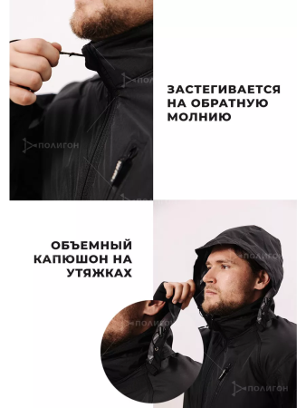 Ветровка UAF Jacket Джунгли, тактическая, цвет чёрный - интернет магазин Полигон