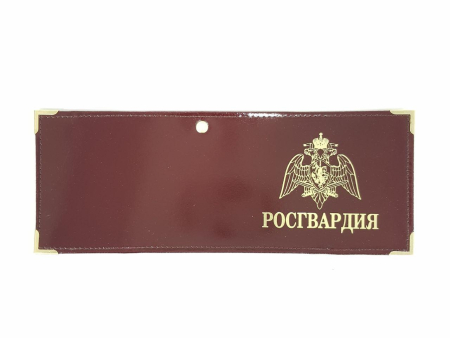 Обложка для удостоверения №55А Росгвардия, бордовый - интернет магазин Полигон