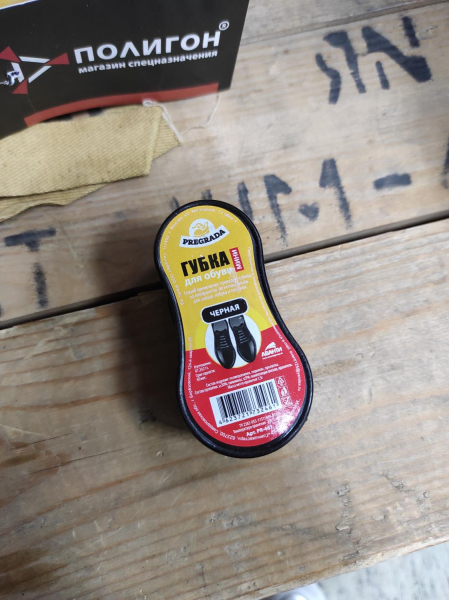 IMG_20230624_140209_ИзмененныйРазмер