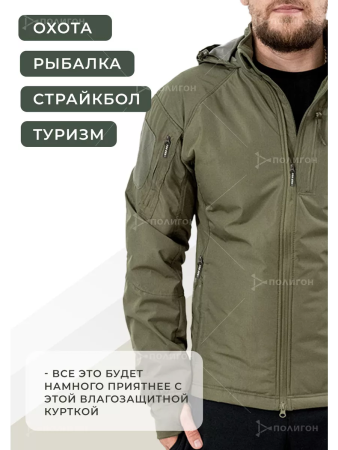 Ветровка UAF Jacket Джунгли, тактическая, цвет Зелёный  - интернет магазин Полигон