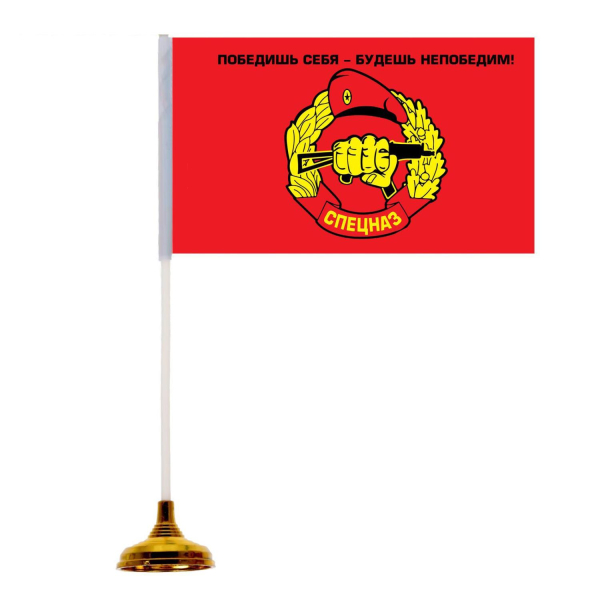 спецназ настольный_ИзмененныйРазмер