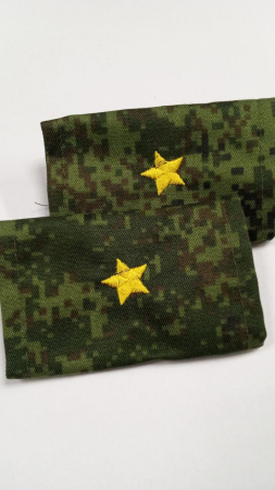 Ф/пог. "русская цифра" вышит. желтым (майор)  - интернет магазин Полигон