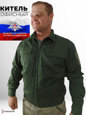 Китель Офисный зеленый, ткань рип-стоп, длинный рукав - интернет магазин Полигон