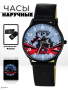 Часы наручные Спецназ ГРУ, голубой, красный, черный - интернет магазин Полигон
