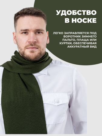 Шарф, оливковый, пан, шерсть - интернет магазин Полигон