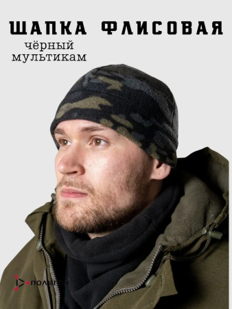 Шапка, черный, мультикам, флис - интернет магазин Полигон