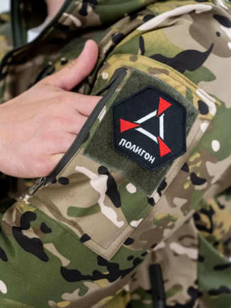 Костюм демисезонный (таслан/флис) Мультикам - интернет магазин Полигон