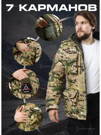 Куртка Сибирь с подкладом, мультикам, rip-stop (рипстоп) - интернет магазин Полигон