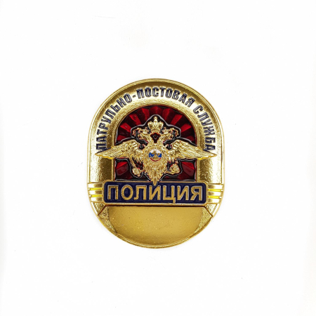 Нагрудный знак Полиция ППС, бордовый, золотой, металл - интернет магазин Полигон