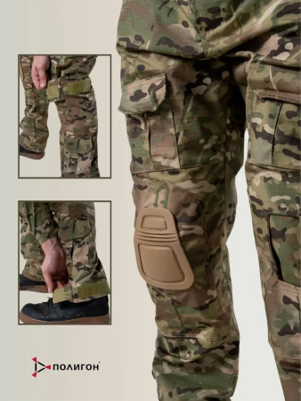Костюм Тактический: Брюки (наколенники)+Рубашка боевая (налокотники), Цвет Мультикам - интернет магазин Полигон