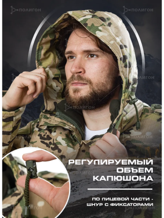 Куртка Сибирь с подкладом, мультикам, rip-stop (рипстоп) - интернет магазин Полигон