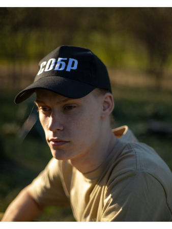 Бейсболка вышитая СОБР, черный - интернет магазин Полигон