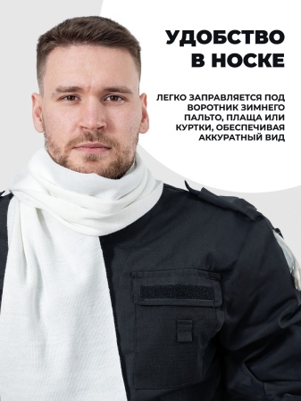 Шарф, белый - интернет магазин Полигон